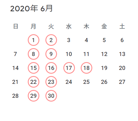 2020年6月の定休日カレンダー